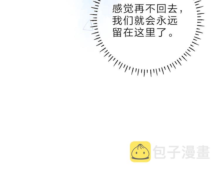 第6话 改变44