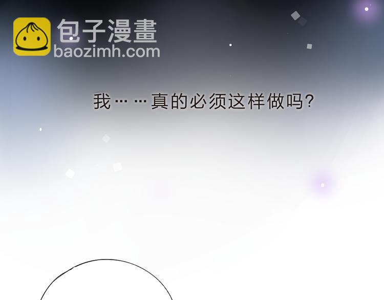 第37话 我的愿望18
