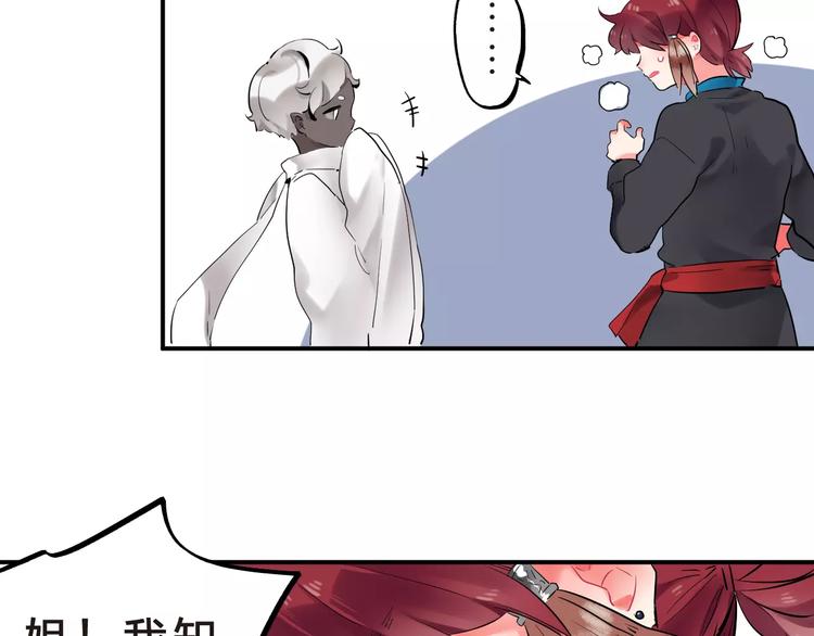 第25话 被否定的宝物74