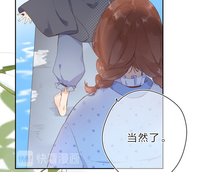 第7话 不能说的真相41