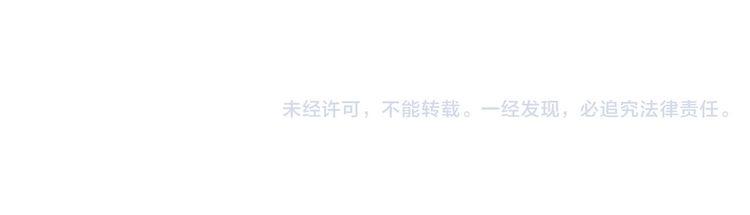 第1话 SOS！突然出现的陌生裸男！176