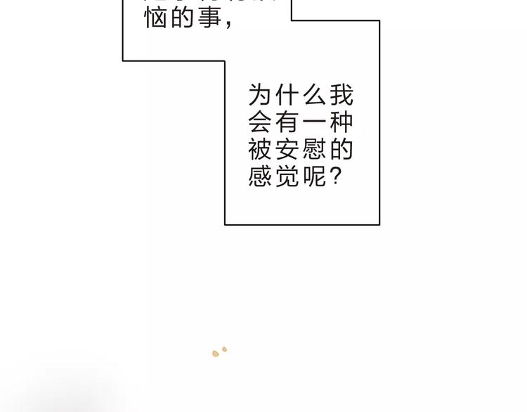 第20话 如果你没变……19