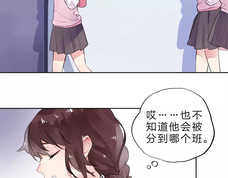 第30话 转校生15