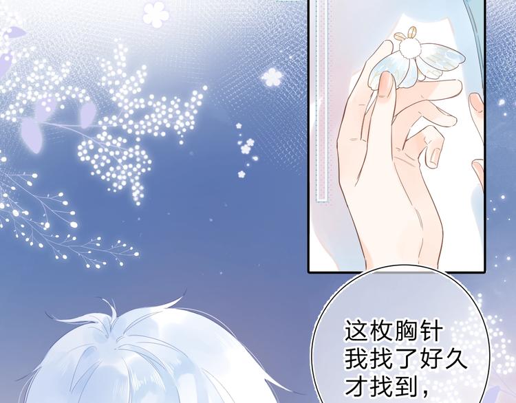 第56话 你与我，跳动的心97
