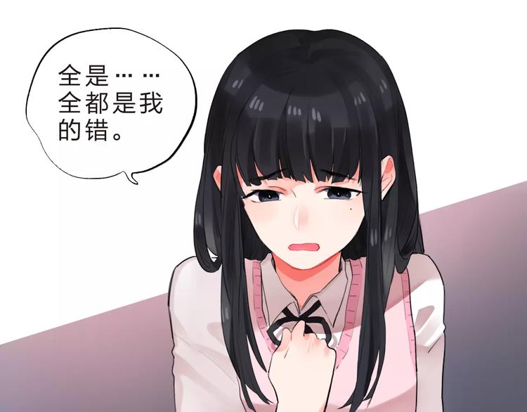 第17话 学长与小梅75