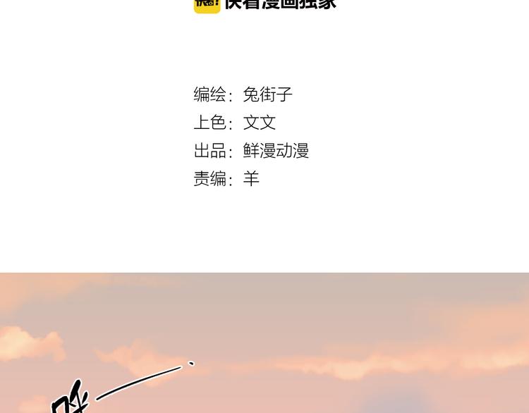 第6话  再次出现的亚木！1