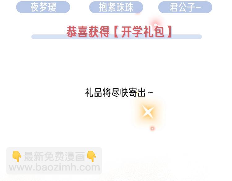 第56话 你与我，跳动的心212