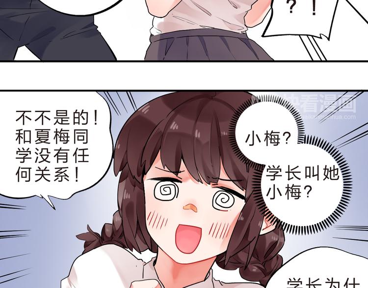 第10话 秘密，每个人都有33