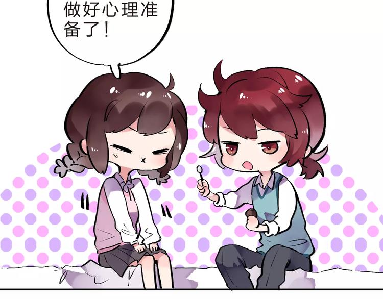 第30话 转校生101