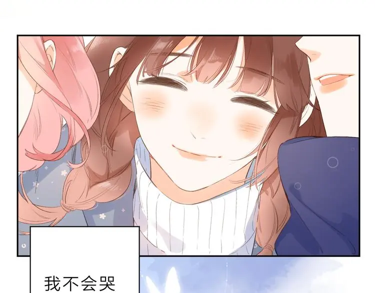 最终话 再见94