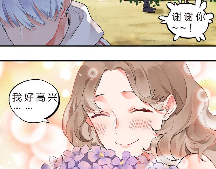 第5话 傻瓜蛾子丢弃计划9
