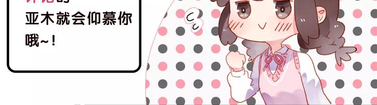 第36话 界限152
