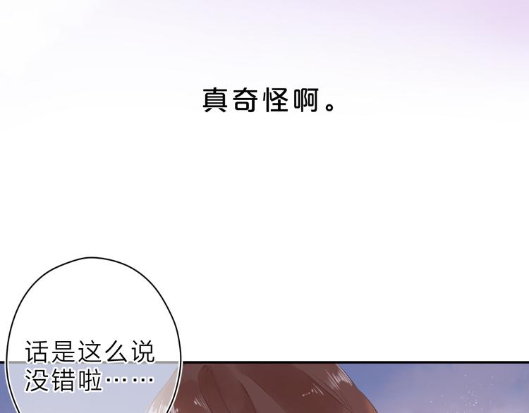 第8话 察觉51