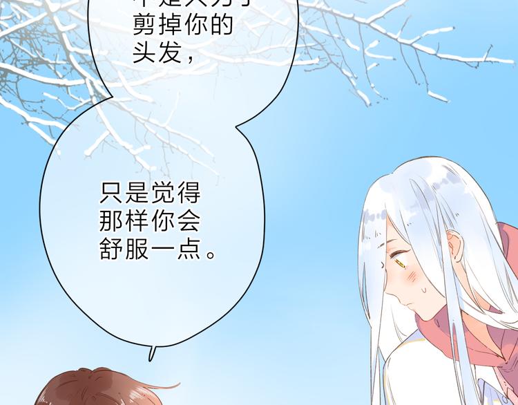第6话 改变59
