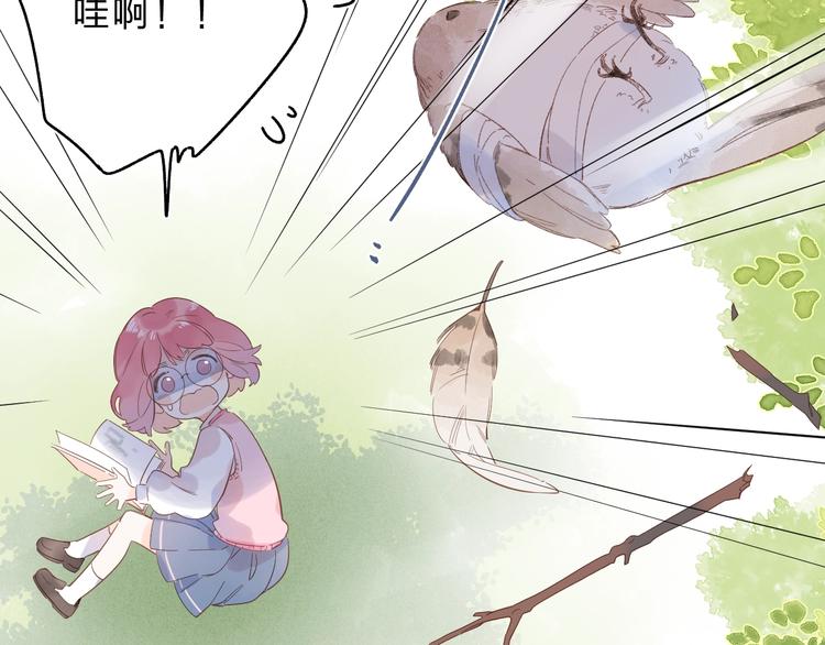 第55话 小小的暗恋10