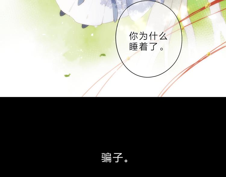 第21话 绝望40