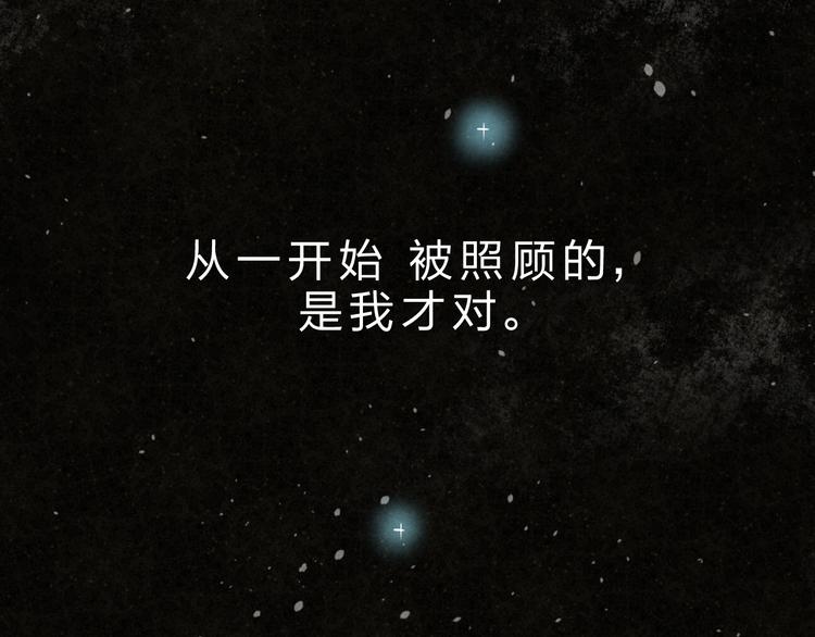 第13话 悔恨79