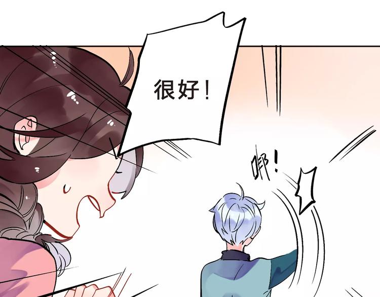 第33话 接受挑战！72