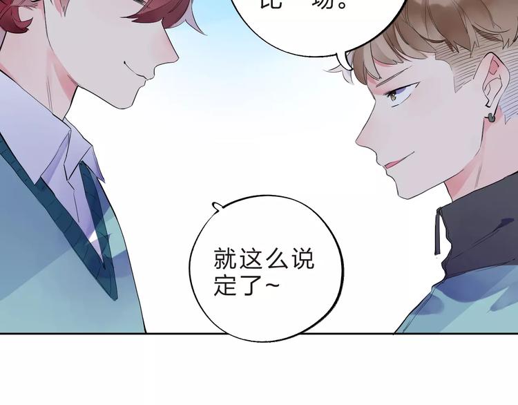 第32话 新挑战72