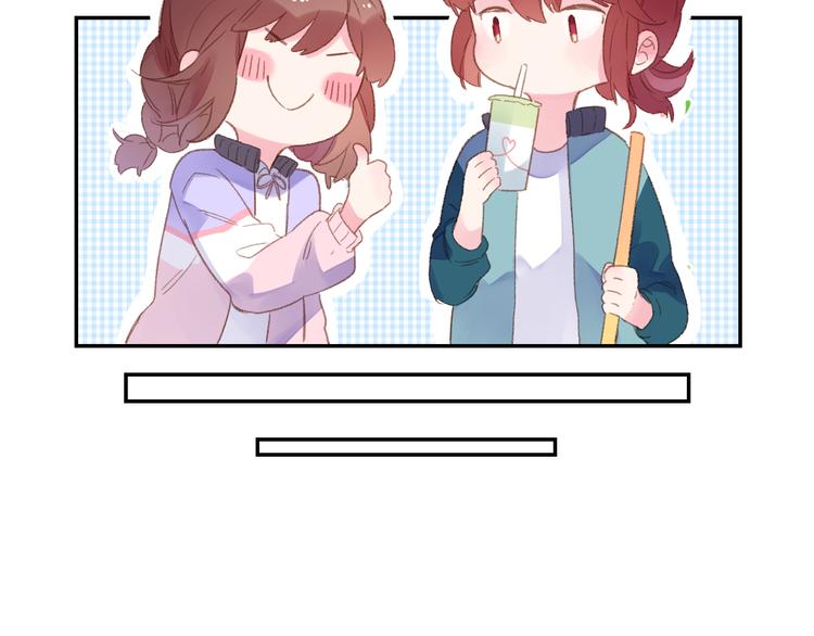 第46话 抹茶奶茶加冰淇淋53