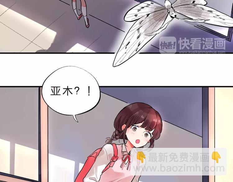 第21话 陪伴才是…93