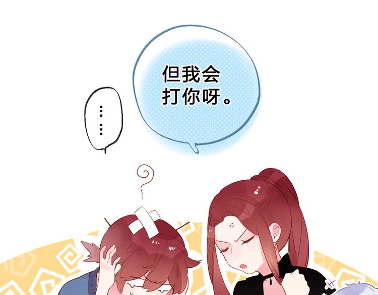 第47话 比赛前期42