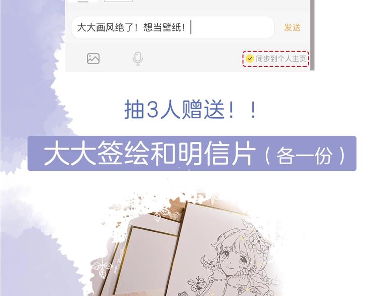 第1话 回归201
