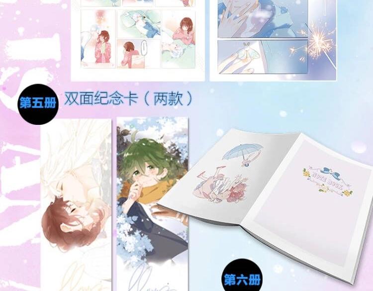 单行本4、5、6来啦！3