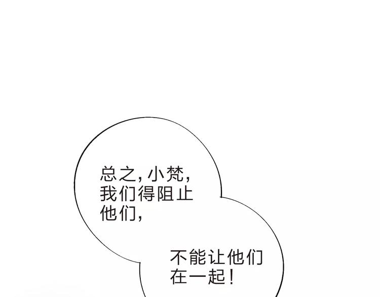 第36话 界限142