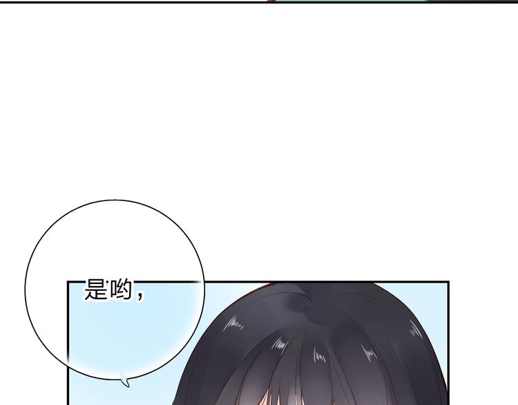 第51话 复杂的心（下）75