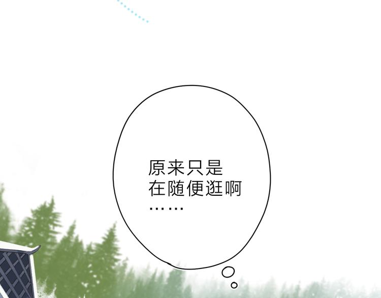第8话 察觉16