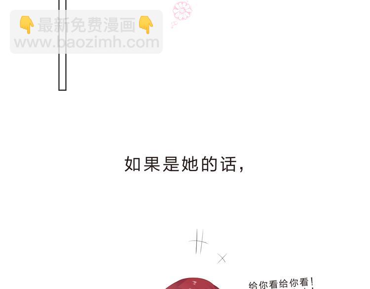 第39话 啾啾46