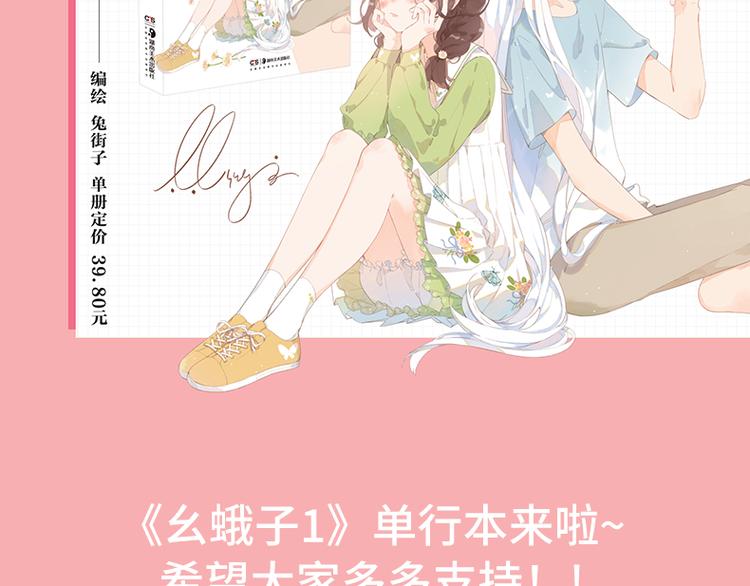 第21话 绝望64