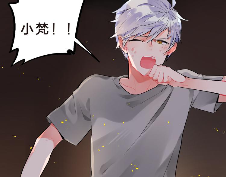第12话 飞蛾扑火53