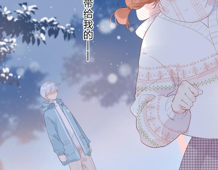 第56话 你与我，跳动的心175