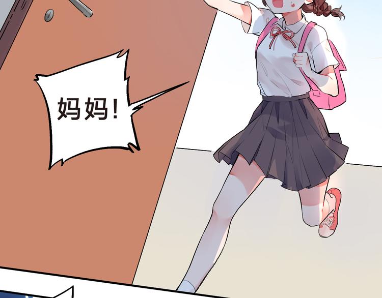 第11话 爆发7