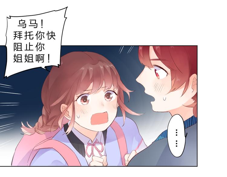 第42话 争夺66