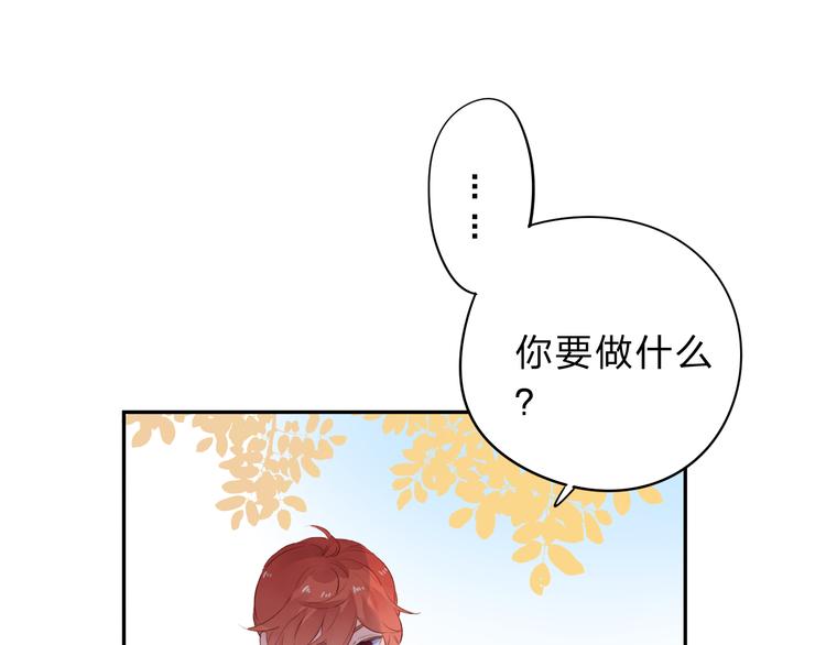 第50话 复杂的心（上）46