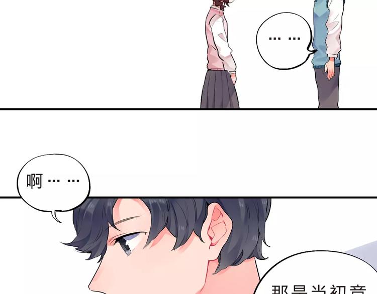 第21话 陪伴才是…18