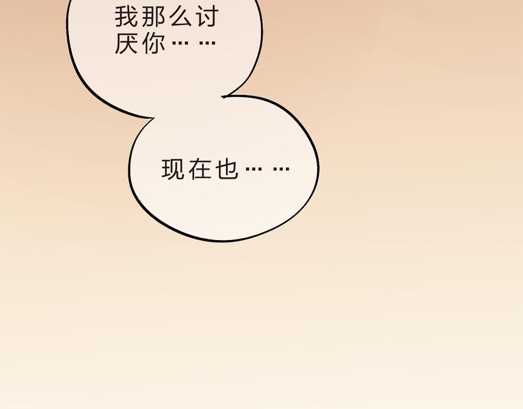 第13话 悔恨62