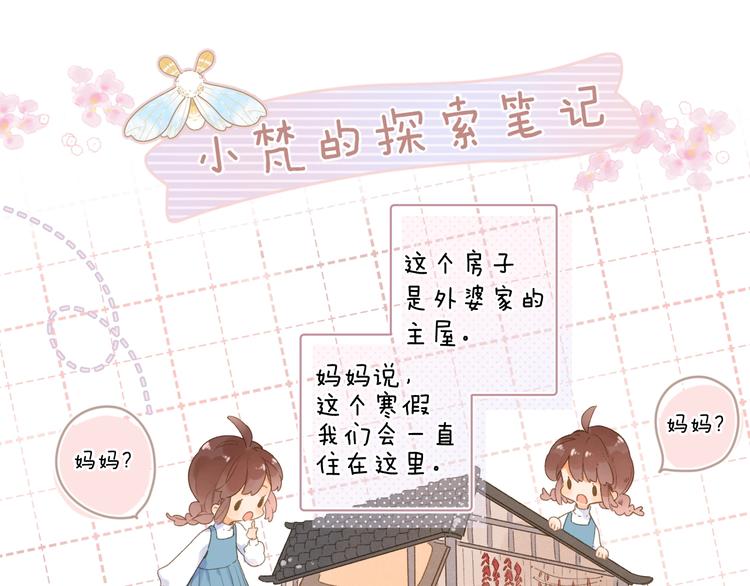 第二季精彩内容抢先看！3