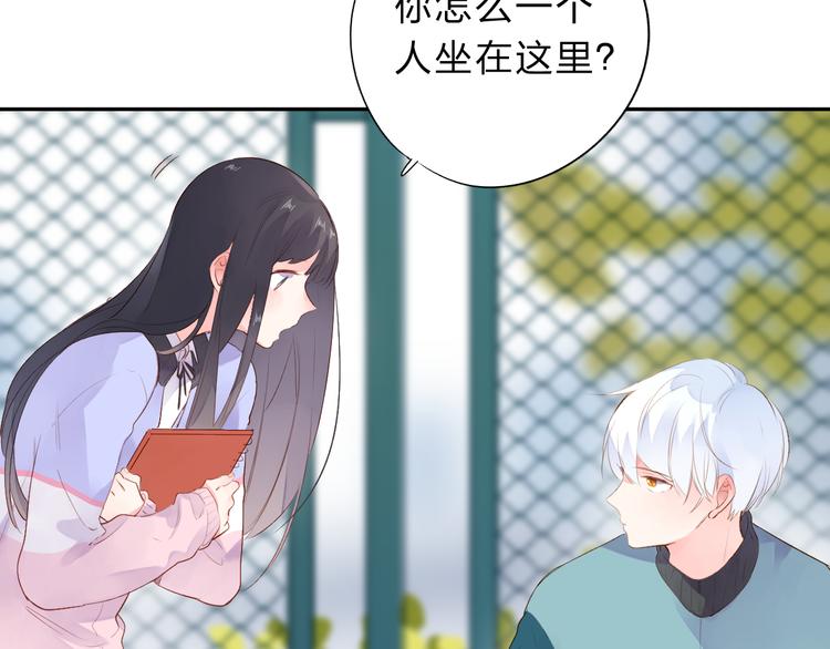 第51话 复杂的心（下）44
