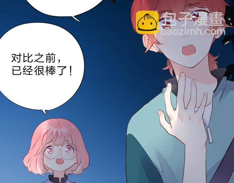 第48话 比赛日的菜鸡互啄19