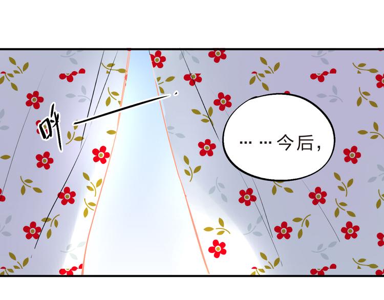 第14话 破茧重生12