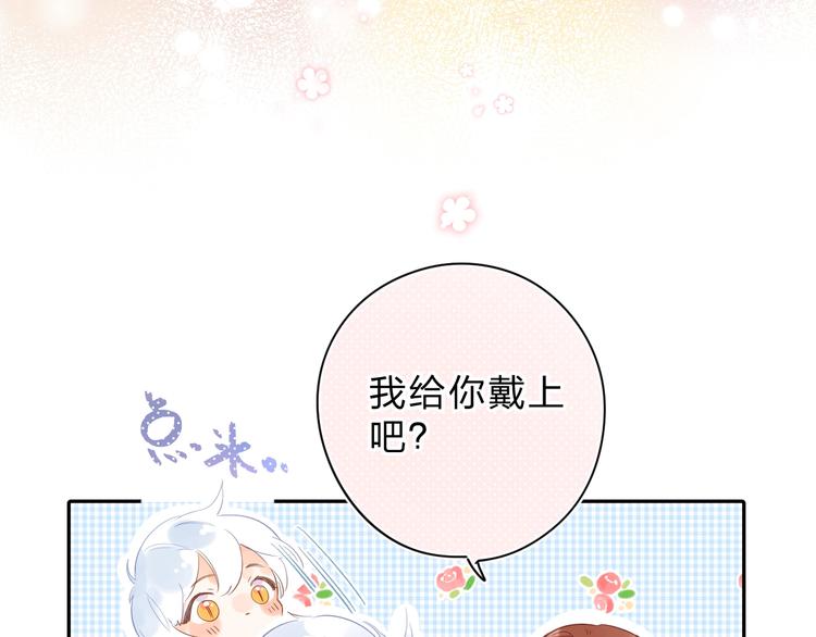第56话 你与我，跳动的心95