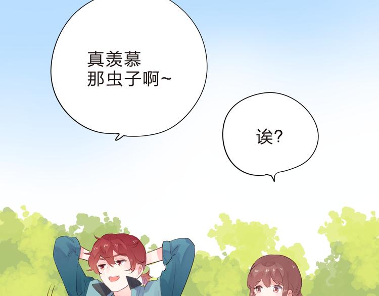 第46话 抹茶奶茶加冰淇淋62