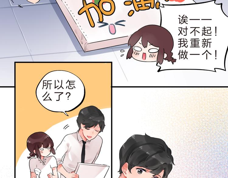 第10话 秘密，每个人都有10