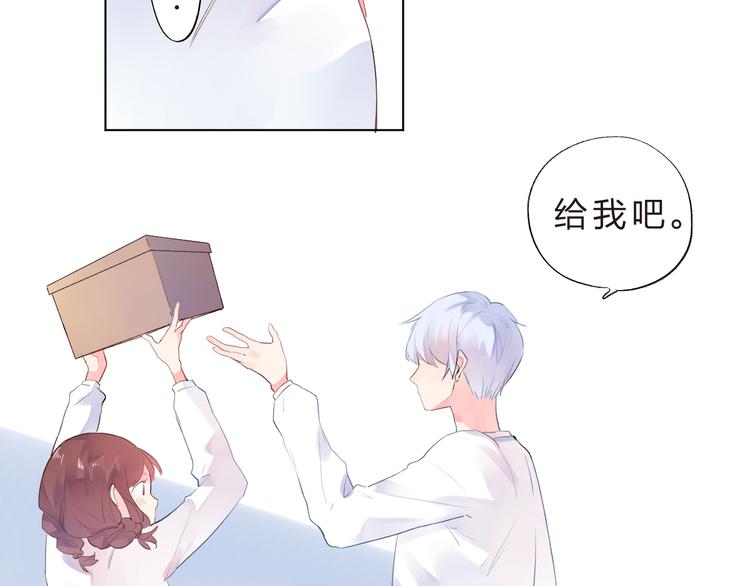 第38话 保持距离48