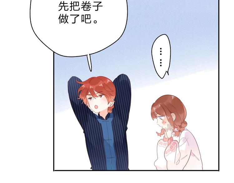 第54话 目光97
