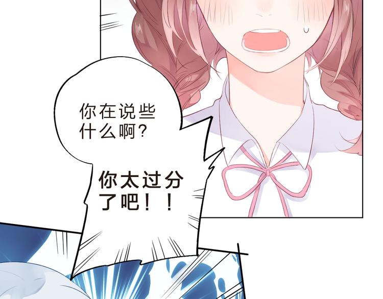 第40话 闹别扭的亚木35